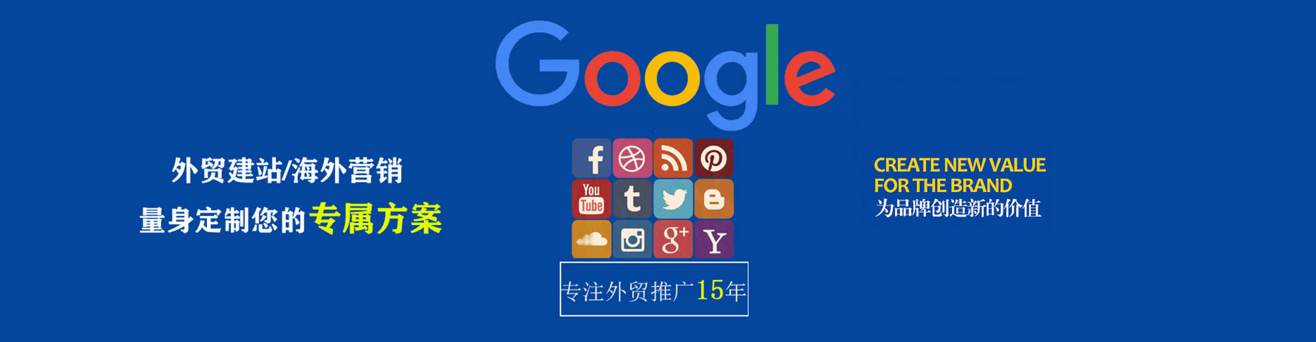 休宁百度优化推广