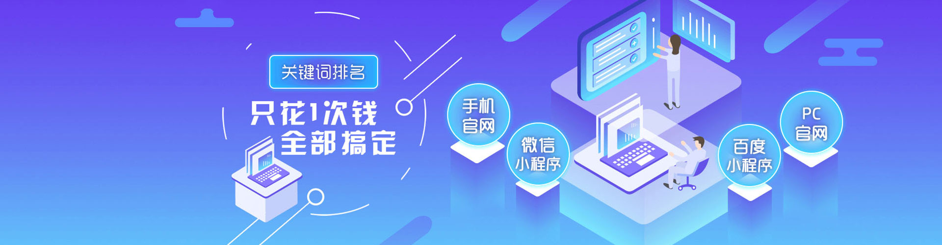 休宁百度竞价排名