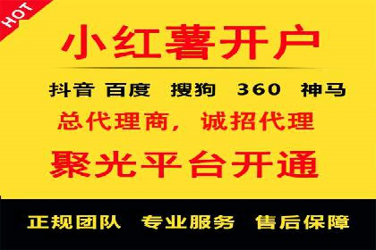 网站SEM托管服务助力企业实现业绩增长